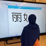 Chinesische Schriftzeichen lernen